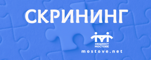 СТАНОВИЩЕ ПО ПРОЕКТ ЗА ИЗМЕНЕНИЕ И ДОПЪЛНЕНИЕ НА НАРЕДБА 26 от 2007 г.